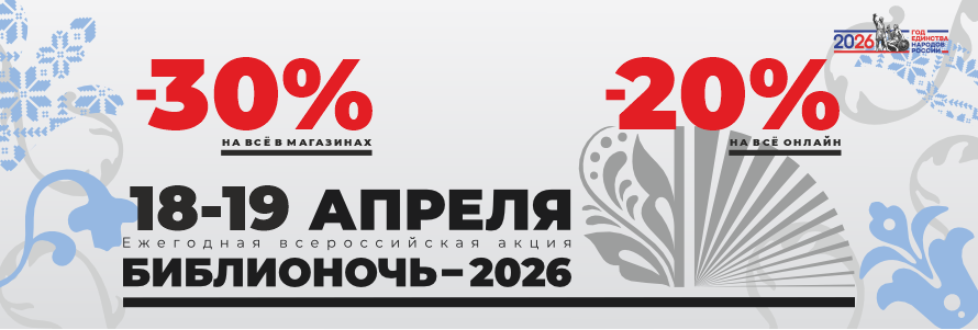 Новинки сезона